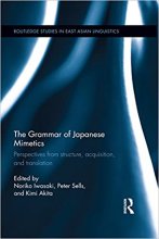 خرید کتاب گرامر زبان ژاپنی The Grammar of Japanese Mimetics
