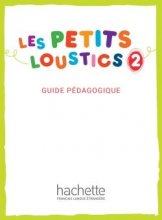 خرید Les Petits Loustics 2 - Guide Pédagogique