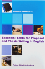 خرید Essential Texts for Proposal and Thesis Writingگلشن