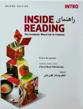 خرید کتاب راهنماي Inside Reading Intro second edition تالیف اعظم وفادار فلاورجانی