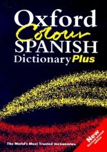 خرید دیکشنری دوسویه اسپانیایی انگلیسی Oxford Colour SPANISH Dictionary Plus