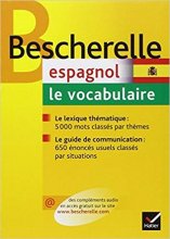 خرید کتاب اسپانیایی Bescherelle Espagnol - Le Vocabulaire