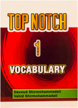 خرید Top Notch 1 Vocabulary