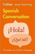 خرید کتاب اسپانیایی (Spanish Conversation (Collins Easy Learning