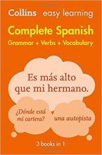 خرید کتاب اسپانیایی (Complete Spanish Grammar Verbs Vocabulary: 3 Books in 1 (Collins Easy Learning