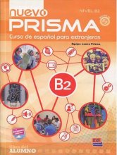 خرید کتاب اسپانیایی Nuevo Prisma B2-Libro de ejercicios Suplementarios