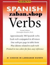 خرید کتاب واژگان اسپانیایی Spanish Verbs 2nd Edition