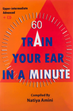 خرید Train your ear in a minute