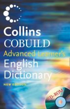 خرید Collins COBUILD Advanced Learner’s English Dictionary