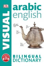 خرید VISUAL (Arabic-English) – Bilingual Dictionary