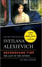 خرید کتاب رمان انگلیسی Secondhand Svetlana Alexievich