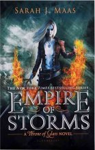 خرید Empire of Storms - Throne of Glass 5
