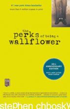 خرید کتاب رمان انگلیسی The Perks of Being a Wallflower
