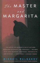 خرید کتاب رمان انگلیسی مرشد و مارگاریتا The Master and Margarita