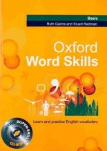 خرید کتاب آکسفورد ورد اسکیلز بیسیک Oxford Word Skills Basic