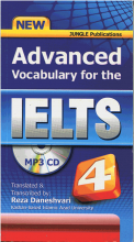 خرید Advanced Vocabulary for the IELTS 4