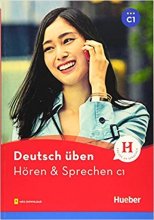 خرید کتاب آلمانی هوقن اند اشپقشن Deutsch uben: Horen & Sprechen C1