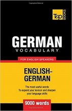 خرید کتاب آلمانی German vocabulary for English speakers - 9000 words