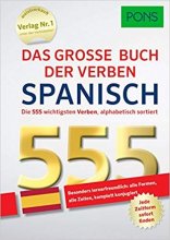 خرید کتاب آلمانی PONS Das große Buch der Verben Spanisch: Die 555 wichtigsten Verben, alphabetisch sortiert