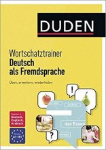 خرید کتاب آلمانی Duden Wortschatztrainer Deutsch als Fremdsprache