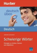 خرید کتاب آلمانی Deutsch üben Band 7: Schwierige Wörter