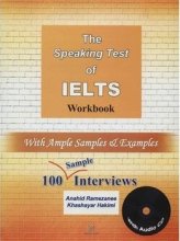 خرید کتاب کار The Speaking Test of IELTS Workbook اثر آناهید رمضانی