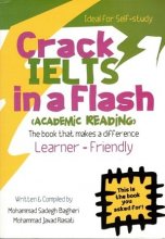 خرید کتاب کرک آیلتس آکادمیک ریدینگ (Crack IELTS In a Flash (Academic Reading