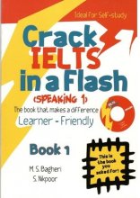 خرید کتاب کرک آیلتس اسپیکینگ 1 (Crack IELTS In a Flash (Speaking 1