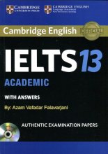خرید راهنمای آيلتس کمبريج 13 آکادمیک Cambridge IELTS 13 (Aca)+CD