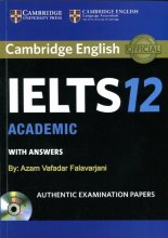 خرید راهنمای آيلتس کمبريج 12 آکادمیک Cambridge IELTS 12 (Aca)