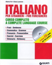 خرید کتاب ایتالیایی ITALIANO PER STRANIERI CORSO COMPLETO - ITALIAN FOR FOREIGNERS