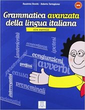خرید کتاب ایتالیایی GRAMMATICA AVANZATA DELLA LINGUA ITALIANA
