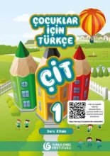 خرید کتاب آموزش زبان ترکی استانبولی کودکان کیت 1 (Çocuklar İçin Türkçe Seti (ÇİT