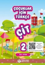 خرید کتاب آموزش زبان ترکی استانبولی کودکان 2 (Çocuklar İçin Türkçe Seti (ÇİT