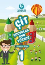 خرید کتاب معلم 1 (Çocuklar İçin Türkçe Seti Öğretmen Kitabı (ÇİT