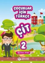 خرید کتاب معلم 2 (Çocuklar İçin Türkçe Seti Öğretmen Kitabı (ÇİT