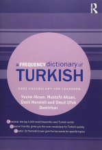 خرید دیکشنری A Frequency Dictionary of Turkish