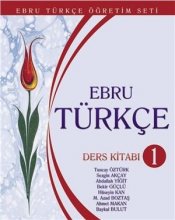 خرید کتاب زبان ترکی ابرو تورکچه Ebru Türkçe Ders Kitabı 1 by Tuncay Öztürk