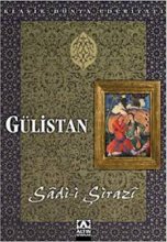 خرید کتاب زبان Gulistan Sadi-i Sirazi