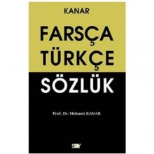 خرید کتاب فرهنگ لغت زبان فارسي-ترکي استانبولي کانار Kanar - Farsca/ Turkce