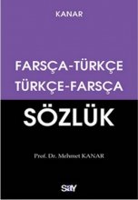 خرید کتاب فرهنگ لغت دوسويه ترکی فارسی / فارسی ترکی کانار Kanar - Farsca / Turkce - Turkce / Farsca