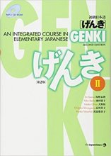 خرید کتاب زبان ژاپنی گنکی Genki: An Integrated Course in Elementary Japanese 2