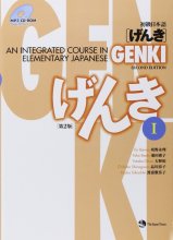 خرید کتاب زبان ژاپنی گنکی Genki: An Integrated Course in Elementary Japanese SB+WB 1