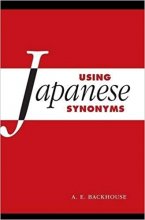 خرید کتاب ژاپنی Using Japanese Synonyms