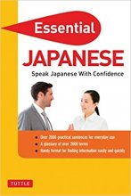 خرید کتاب ژاپنی Essential Japanese