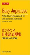 خرید کتاب زبان Easy Japanese: A Direct Learning Approach for Immediate Communication