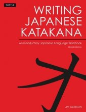 خرید کتاب زبان Writing Japanese Katakana: An Introductory Japanese Language Workbook