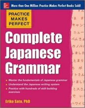 خرید کتاب گرامر زبان ژاپنی Practice Makes Perfect Complete Japanese Grammar