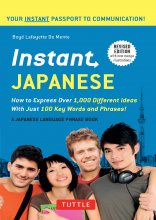 خرید کتاب زبان !Instant Japanese: How to Express 1,000 Different Ideas with Just 100 Key Words and Phrases