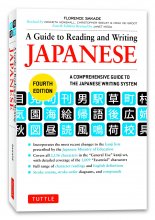 خرید کتاب زبان ژاپنی A Guide to Reading and Writing Japanese